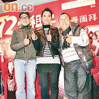  志偉（右起）、袁詠儀和學友出席《72家租客》團拜。