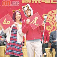 頭戴老虎帽的林海峰與電台DJ朱薰拉大隊出席團拜活動。