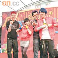 (左起)：MC40、愛紗、DJ宗華、懷秋