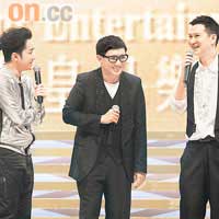  王祖藍（左起）、杜汶澤及張家輝在台上大放笑彈。
