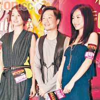 GiGi（左起）、鄭中基和鄧麗欣，前晚一同出席電影宣傳。