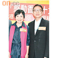 鮑姐和葉家寶（右）出席感動香港十大人物評選記者會。