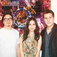  夏永康（左起）、Kay及Olaf Mueller出席相展。