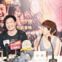 鄭中基和孫儷在台上傾偈時強顏歡笑。
