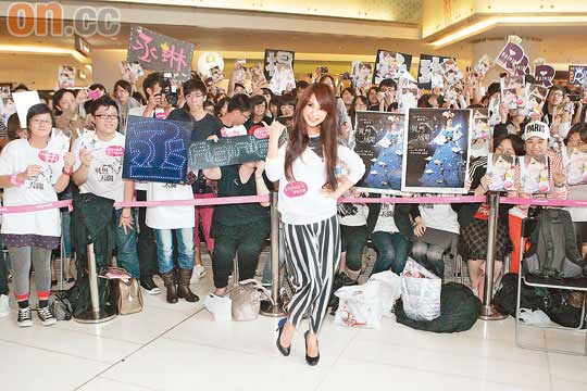 大批香港Fans舉牌支持楊丞琳，令她大感興奮。