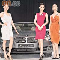 Jocelyn（左起）、Jessica C.及Amanda S.在名車前留影，各具美態。