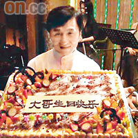 成龍開生日P兼捐錢賑災，善心爆棚！