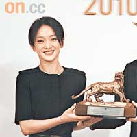周迅獲頒「地球衞士」獎，為華人爭光。