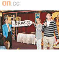 鄭丹瑞（右）和陳德森等出席慈善素宴，共籌得450萬善款。