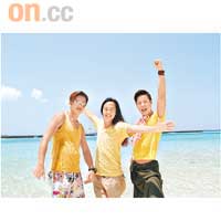 蘇志威（左起）、蔡一智及蔡一傑寓工作於家庭樂，與家人結伴拍旅遊特輯。