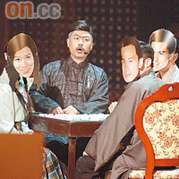 李思捷（左二）與戴上佘詩曼、陳豪和鄭嘉穎面具的演員一同打麻雀。