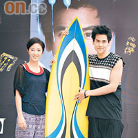 彭于晏獲好友桂綸鎂送上衝浪板祝賀他一帆風順。