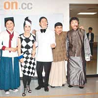 阮兆祥（左起）、汪明荃、李思捷及王祖藍在節目中發揮扮嘢本色。