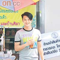 Deep遺失證件無法返港，慘被女友莊思敏取笑！