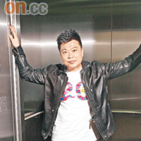 阮兆祥自言外形有局限，因此會以更誇張的演繹來扮嘢。