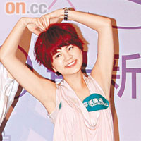 Ella以心心手向在場的媽咪級Fans表心意。