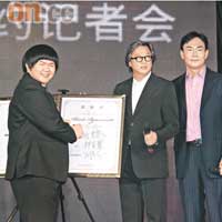 在崔震東和王偉忠見證下，小胖簽約加盟SONY MUSIC。