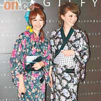 日本模特兒中野唯花（左）及近藤里美穿上和服，Kawaii呢。