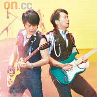 怪獸、石頭與瑪莎以結他「引爆」歌迷！
