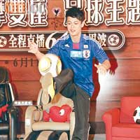 羅仲謙即場表演控波技術，腳法不俗