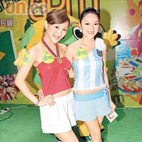 陳靜（左）與李莉琳穿着「加工」波衫出席世界盃活動。