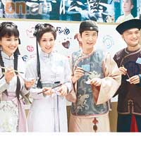 陳法拉（左起）、鍾嘉欣與馬浚偉宣傳新劇《蒲松齡》。
