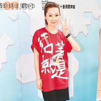 關心妍事先張揚會於渡蜜月期間努力造人。