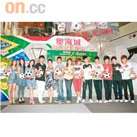 黃宗澤（左起）、信和集團商場推廣總經理蘇蔡潔蓮、張繼聰、李蘊和E Cup Baby，主持揭幕儀式。
