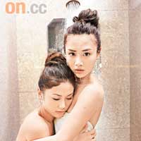  A. Lin（左）與DaDa拍住上拍寫真，互相扶持，足見姊妹情深。