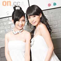 王梓如（Ayu）(左)<br>綽號：嫩版薛凱琪<br>年齡：18歲<br>三圍：32B、23、33<br>關莉莎（Asa）<br>綽號：縮水楊丞琳<br>年齡：20歲<br>三圍：32B、24、33