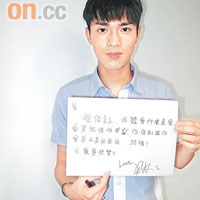 關楚耀親筆撰文送給父親。