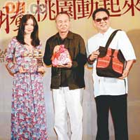徐若瑄（左起）、侯孝賢及馬如龍出席記者會。