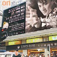  公司落重本賣巨型廣告，令林峯十分感動！