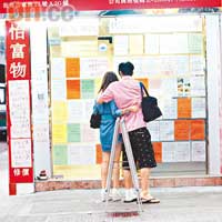 攬住睇樓<br>睇完醫生，二人還攬住睇樓盤，充分利用時間。