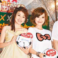 李蘊、E Cup Baby