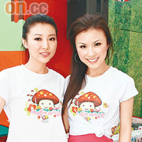 馬賽（左）與劉倩婷均表示將來一定會生BB。