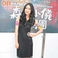 吳雨霏經常演妹妹角色，看來已有點厭倦。