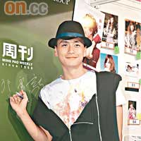 黃宗澤與側田不屑睇o靚模寫真。