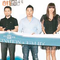  李桓權（左起）、池龍虎和韓彩英一起主持開幕禮。