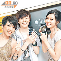 鍾舒漫（左起）、洪卓立及詩雅齊齊潮捧iPhone 4。