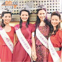 出爐港姐張秀文(左起)、陳庭欣、莊思明及李雪瑩,一同出席領獎活動。