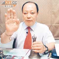 陳果齊