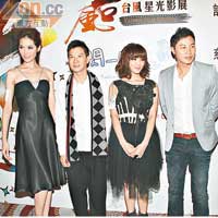  林莉（左起）、張家輝及Ella昨晚出席首映，齊齊睇好戲。