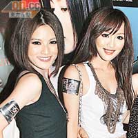 DaDa（右）否認以性感打扮搶冼色麗鏡。