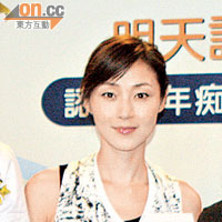 萬綺雯