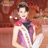 蔡少芬