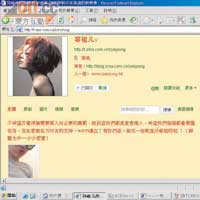  祖兒昨日在微博留言，感激各方好友支持。