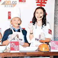 劉心悠與小朋友合作整月餅，很有默契。