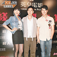 鍾舒漫（左起）、張家輝及吳浩康出席《綫人》慶功，賀新片票房直逼千萬元。