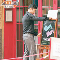  黃長興出店外整理餐牌，大可順道人肉宣傳吸客。
